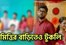 Bengali serial