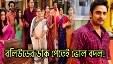 Prasun Gain, Zee Bangla, Bengali serial, Actor, Neem Phuler Modhu, Bollywood, Indian Actor, প্রসূন গাইন, জি বাংলা, বাংলা সিরিয়াল, অভিনেতা, নিম ফুলের মধু, বলিউড, ভারতীয় অভিনেতা