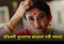 debolina dutt