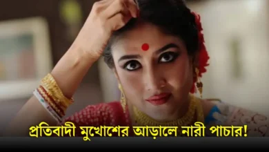 debolina dutt