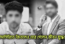 Nitin Chauhaan, Tv Serial, Indian television, Actor, Model, নীতিন চৌহান, টিভি সিরিয়াল, ভারতীয় টেলিভিশন অভিনেতা, মডেল
