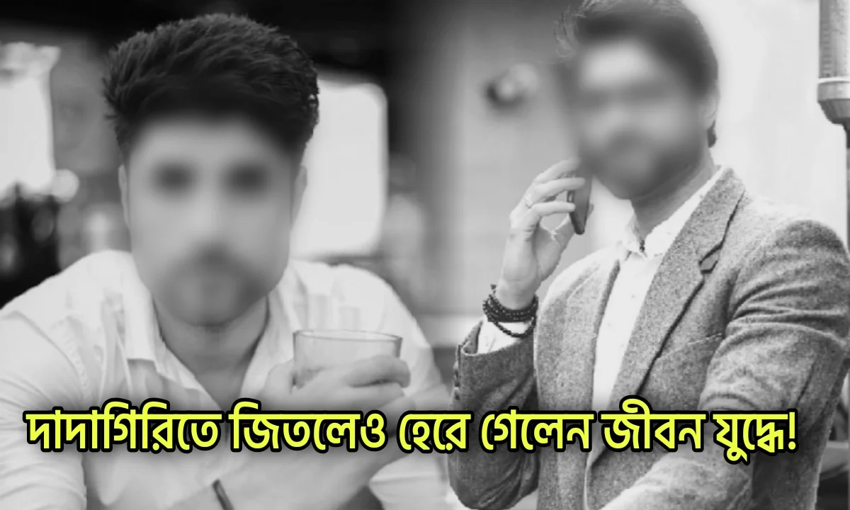 Nitin Chauhaan, Tv Serial, Indian television, Actor, Model, নীতিন চৌহান, টিভি সিরিয়াল, ভারতীয় টেলিভিশন অভিনেতা, মডেল