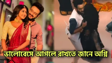 Sushmita Dey, Saheb Bhattacharya, Bengali serial, Serial, Kotha, Bengali television, সুস্মিতা দে, সাহেব ভট্টাচার্য, বাংলা সিরিয়াল, সিরিয়াল, কথা, বাংলা টেলিভিশন