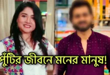 Zee Bangla, Neem Phuler Modhu, Bengali serial, Serial, Bengali television, জি বাংলা, নিম ফুলের মধু, বাংলা সিরিয়াল, বাংলা টেলিভিশন