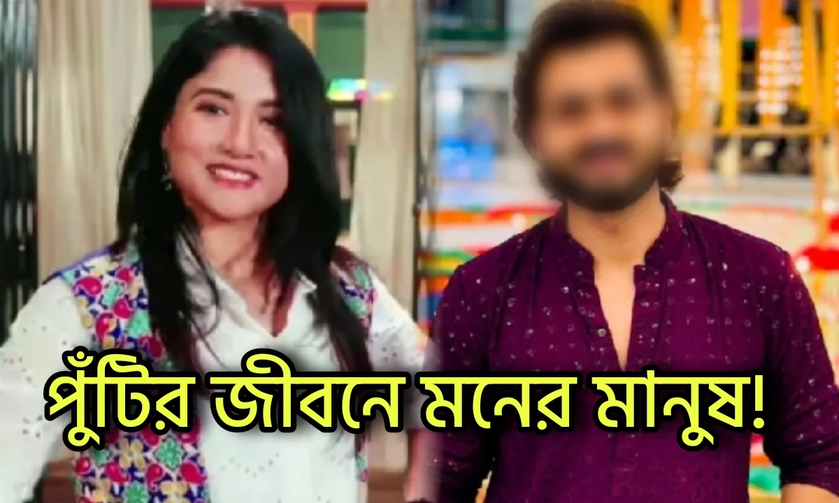 Zee Bangla, Neem Phuler Modhu, Bengali serial, Serial, Bengali television, জি বাংলা, নিম ফুলের মধু, বাংলা সিরিয়াল, বাংলা টেলিভিশন