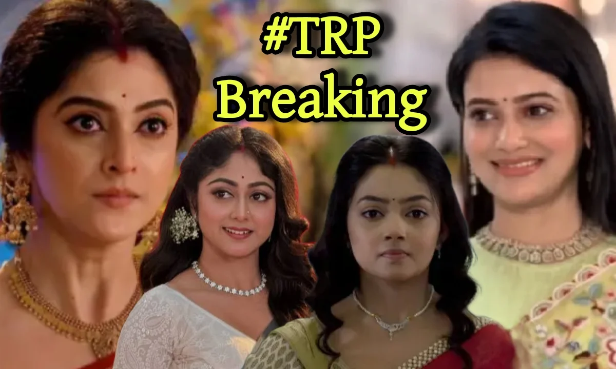 TRP, Bengali Television, Bengali television TRP, Bengali Serial, Bengali Serial TRP, Star jalsha , Zee Bangla, টিআরপি, বাংলা টেলিভিশন, বাংলা সিরিয়াল, বাংলা টেলিভিশন টিআরপি, বাংলা সিরিয়াল টিআরপি, স্টার জলসা, জি বাংলা