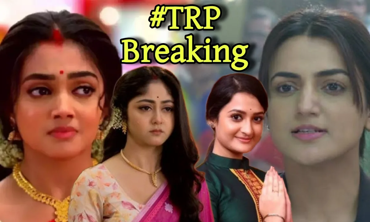 TRP, Bengali Television, Bengali television TRP, Bengali Serial, Bengali Serial TRP, Star jalsha , Zee Bangla, টিআরপি, বাংলা টেলিভিশন, বাংলা সিরিয়াল, বাংলা টেলিভিশন টিআরপি, বাংলা সিরিয়াল টিআরপি, স্টার জলসা, জি বাংলা