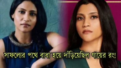 Konkona Sen Sharma, Actress, Indian Actress, Director, কঙ্কনা সেন শর্মা, অভিনেত্রী, ভারতীয় অভিনেত্রী, পরিচালক