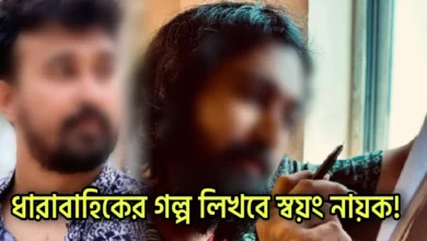 Sabyasachi Chowdhury, Television Actor, Bengali serial, Serial, Bengali television, Star jalsha, Star jalsha, Sun Bangla, সব্যসাচী চৌধুরী, টেলিভিশন অভিনেতা, বাংলা সিরিয়াল, সিরিয়াল, বাংলা টেলিভিশন, স্টার জলসা, সান বাংলা