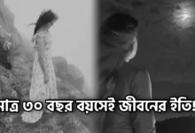 Shobhitha Shivanna, Kannada Actress, Indian Actress, Actress, অভিনেত্রী, সবিতা শিবন্না, কন্নড় অভিনেত্রী, ভারতীয় অভিনেত্রী