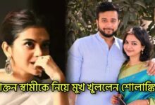 Solanki Roy, Tollywood, Actress, Tollywood Actress, শোলাঙ্কি রায়, টলিউড, অভিনেত্রী, টলিউড অভিনেত্রী