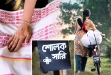 sholok saree new bengali serial