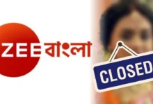 zee bangla popular serial closed