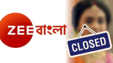 zee bangla popular serial closed
