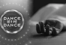 Zee Bangla, Reality show, Dance Bangla Dance, জি বাংলা, রিয়েলিটি শো, ডান্স বাংলা ডান্স