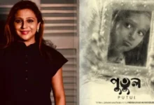 Indira Dhar Putul