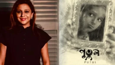 Indira Dhar Putul