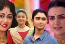 december 2024 trp