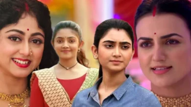 december 2024 trp