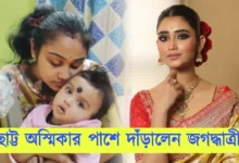 Ankita Mallick, Television Actress, Zee Bangla, Jagadhatri, Bengali Serial, Bengali television, অঙ্কিতা মল্লিক, টেলিভিশন অভিনেত্রী, বাংলা সিরিয়াল, বাংলা টেলিভিশন, জি বাংলা, জগদ্ধাত্রী