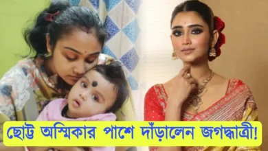 Ankita Mallick, Television Actress, Zee Bangla, Jagadhatri, Bengali Serial, Bengali television, অঙ্কিতা মল্লিক, টেলিভিশন অভিনেত্রী, বাংলা সিরিয়াল, বাংলা টেলিভিশন, জি বাংলা, জগদ্ধাত্রী
