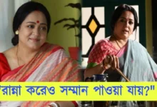 Aparajita Auddy, Priyanka Bhattacharjee, Tollywood, Actress, Indian Actress, Bengali serial, Serial, অপরাজিতা আঢ্য, প্রিয়াঙ্কা ভট্টাচার্য্য, টলিউড, অভিনেত্রী, ভারতীয় অভিনেত্রী, বাংলা সিরিয়াল, সিরিয়াল