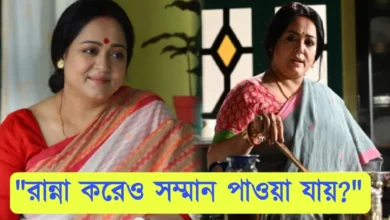 Aparajita Auddy, Priyanka Bhattacharjee, Tollywood, Actress, Indian Actress, Bengali serial, Serial, অপরাজিতা আঢ্য, প্রিয়াঙ্কা ভট্টাচার্য্য, টলিউড, অভিনেত্রী, ভারতীয় অভিনেত্রী, বাংলা সিরিয়াল, সিরিয়াল