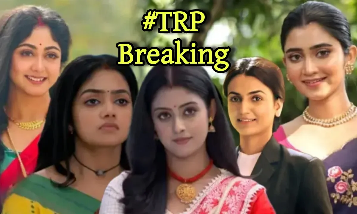 Here is Bengali serial TRP list 20 February