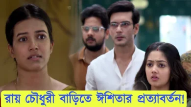 Phulki, Zee Bangla, Bengali Serial, Bengali television, ফুলকি, জি বাংলা, বাংলা সিরিয়াল, বাংলা টেলিভিশন, Phulki New Episode