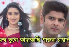 Bengali serial
