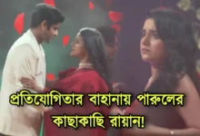 Bengali serial