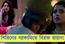 Parineeta, Zee Bangla, Bengali Serial, Bengali Television, পরিণীতা, জি বাংলা, বাংলা সিরিয়াল, বাংলা টেলিভিশন, Parineeta New Episode