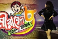 Taniya Roy, Actress, Bengali Serial, Serial, Bengali television, Television Actress, Anondi, Mirakkel, Reality Show, তানিয়া রায়, অভিনেত্রী, বাংলা সিরিয়াল, সিরিয়াল, বাংলা টেলিভিশন, জি বাংলা, আনন্দী, মিরাক্কেল, রিয়েলিটি শো