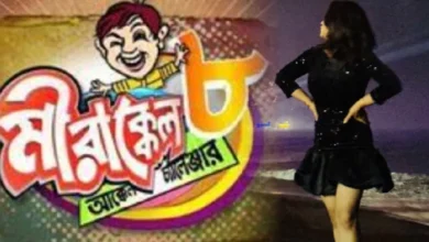 Taniya Roy, Actress, Bengali Serial, Serial, Bengali television, Television Actress, Anondi, Mirakkel, Reality Show, তানিয়া রায়, অভিনেত্রী, বাংলা সিরিয়াল, সিরিয়াল, বাংলা টেলিভিশন, জি বাংলা, আনন্দী, মিরাক্কেল, রিয়েলিটি শো