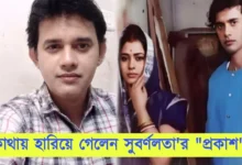 Biswajit Ghosh Majumdar, Tollywood, Actor, Bengali Serial, বিশ্বজিৎ ঘোষ মজুমদার, টলিউড, অভিনেতা, বাংলা সিরিয়াল