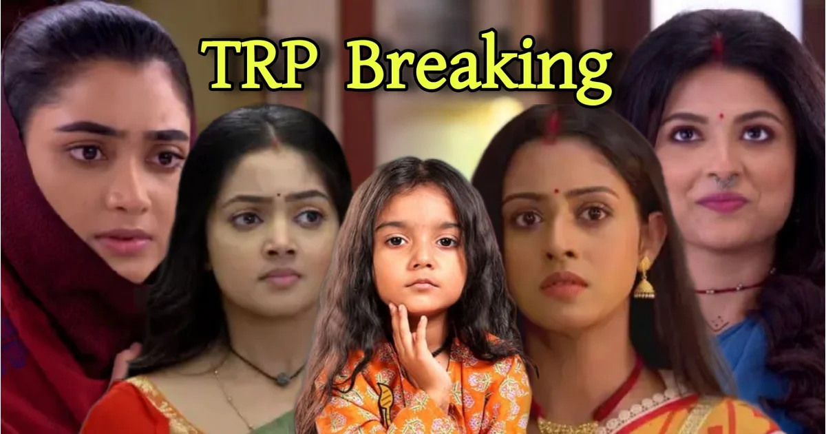 Bengali Serial, Serial, Bengali Telivision, TRP List, TRP Rating, Star jalsha, Zee Bangla, বাংলা সিরিয়াল, বাংলা টেলিভিশন, টিআরপি রেটিং, টিআরপি তালিকা, স্টার জলসা, জি বাংলা