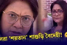 Zee Bangla, Bengali television, Sonar Songsar, Award show, Bengali serial, Jogotdhhatri, জি বাংলা, বাংলা সিরিয়াল, বাংলা টেলিভিশন, জগদ্ধাত্রী, সোনার সংসার, অ্যাওয়ার্ড শো