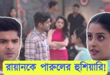Bengali serial