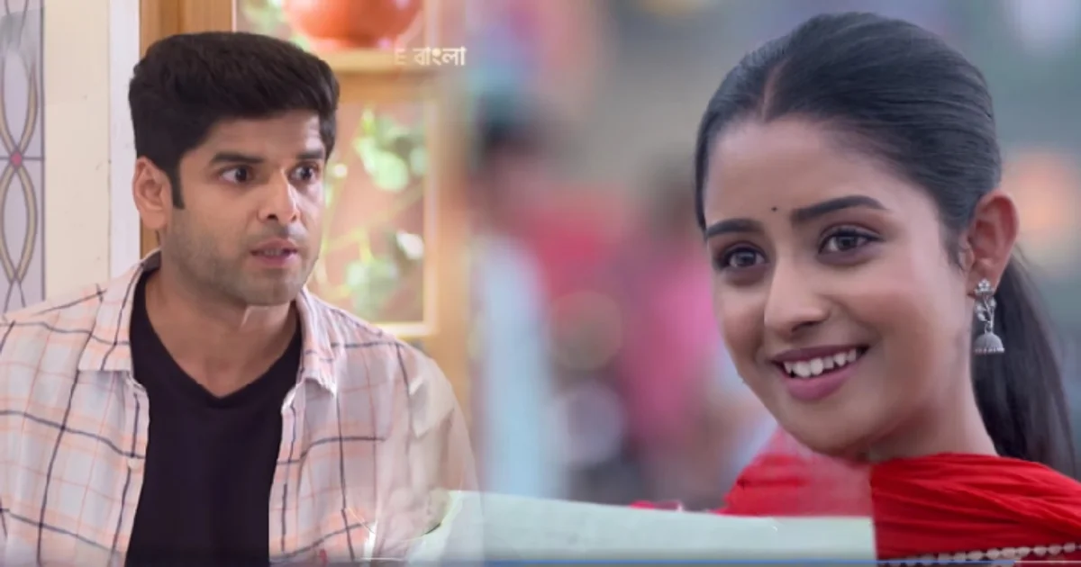 Parineeta, Zee Bangla, Bengali Serial, Bengali Television, পরিণীতা, জি বাংলা, বাংলা সিরিয়াল, বাংলা টেলিভিশন, Parineeta New Episode