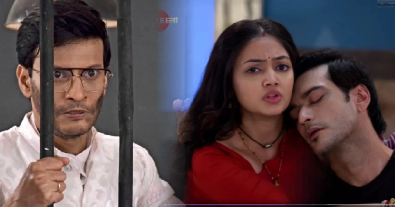 Bengali serial