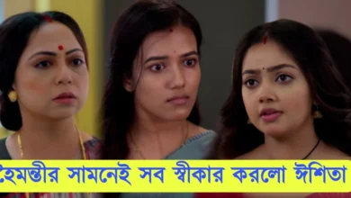 ফুলকি