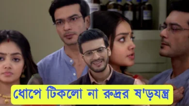 Phulki, Zee Bangla, Bengali Serial, Bengali television, ফুলকি, জি বাংলা, বাংলা সিরিয়াল, বাংলা টেলিভিশন, Phulki New Episode