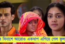 Phulki, Zee Bangla, Bengali Serial, Bengali television, ফুলকি, জি বাংলা, বাংলা সিরিয়াল, বাংলা টেলিভিশন, Phulki New Episode
