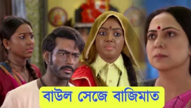 ulki, Zee Bangla, Bengali Serial, Bengali television, ফুলকি, জি বাংলা, বাংলা সিরিয়াল, বাংলা টেলিভিশন, Phulki New Episode