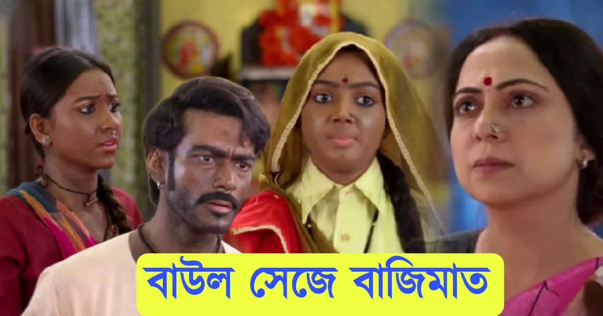 ulki, Zee Bangla, Bengali Serial, Bengali television, ফুলকি, জি বাংলা, বাংলা সিরিয়াল, বাংলা টেলিভিশন, Phulki New Episode