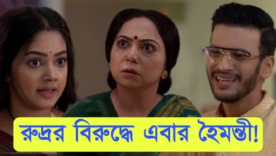 Phulki, Zee Bangla, Bengali Serial, Bengali television, ফুলকি, জি বাংলা, বাংলা সিরিয়াল, বাংলা টেলিভিশন, Phulki New Episode