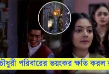 Phulki, Zee Bangla, Bengali Serial, Bengali television, ফুলকি, জি বাংলা, বাংলা সিরিয়াল, বাংলা টেলিভিশন, Phulki New Episode