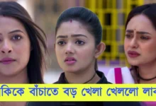 Bengali serial