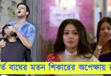 Phulki, Zee Bangla, Bengali Serial, Bengali television, ফুলকি, জি বাংলা, বাংলা সিরিয়াল, বাংলা টেলিভিশন, Phulki New Episode