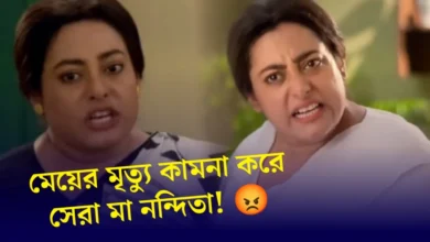 Zee Bangla, Bengali serial, Bengali television, Sonar Songsar, Award Show, Mitjijhora, মিঠিঝোরা, জি বাংলা, বাংলা সিরিয়াল, বাংলা টেলিভিশন, সোনার সংসার, অ্যাওয়ার্ড শো